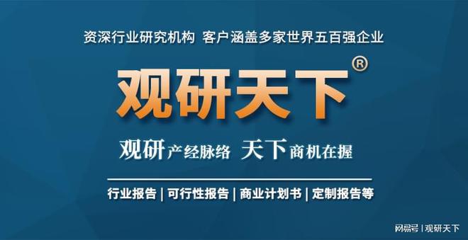 中国及部分省市园林建设行业相关政策 推进园林绿化高质量发展gogo体育(图3)