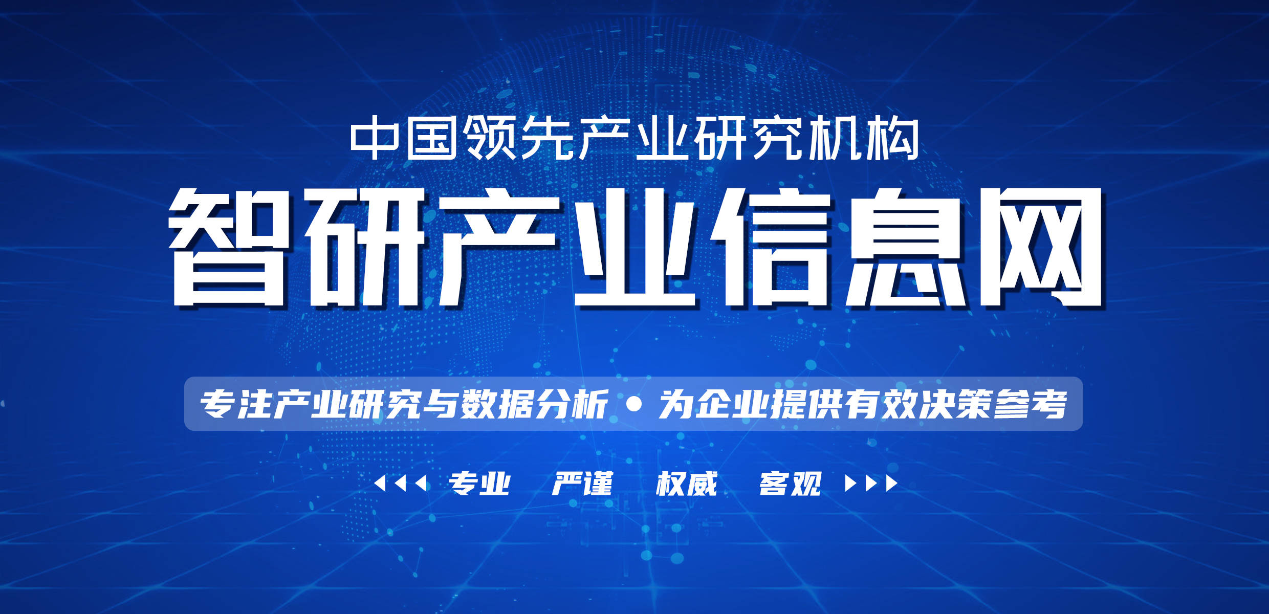 中国园林行业市场全景调查及投资潜力研究报告（2022-2gogo体育028年）(图1)