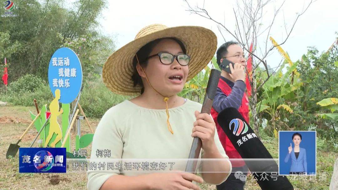 gogo体育绿化变绿美！茂名干群合力植树超32万株(图3)